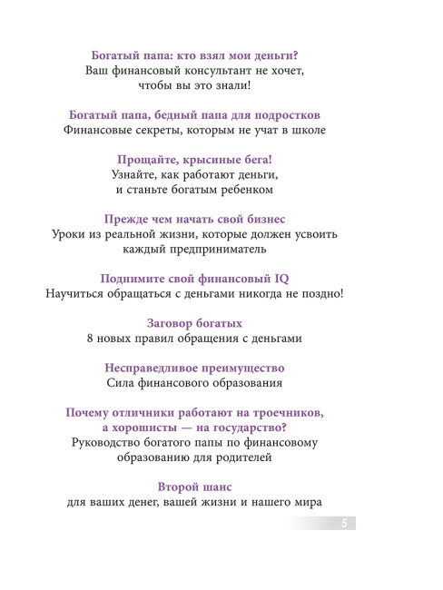 Как приобрести свою первую инвестиционную недвижимость