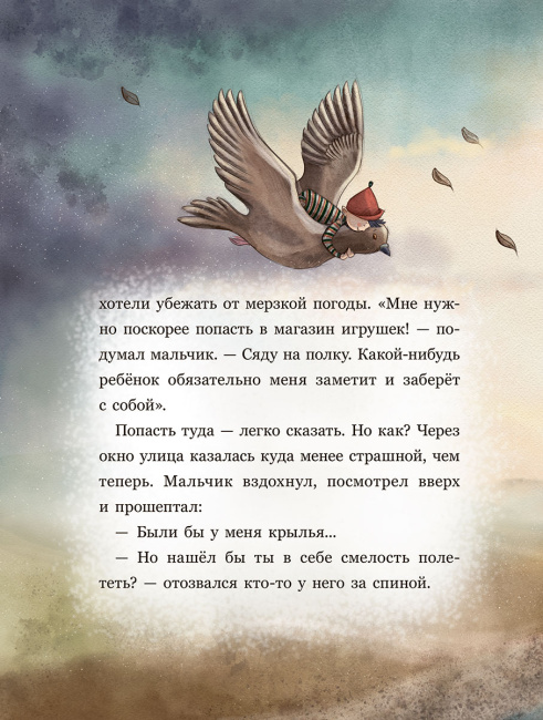 Счастливчик