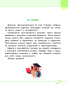 Математика. Задания для работы дома и в школе. 3 класс