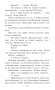 Атланты i карыятыды  
