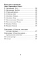 Китайский оракул пяти стихий (60 карт, инструкция)