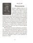 Таро архангелов