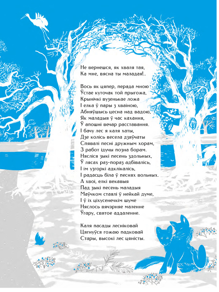 Новая зямля