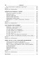 Голдратт и теория ограничений: квантовый скачок в менеджменте