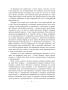 Хранительницы Луны