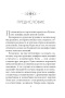 Лунология: Манифестация лунной магии