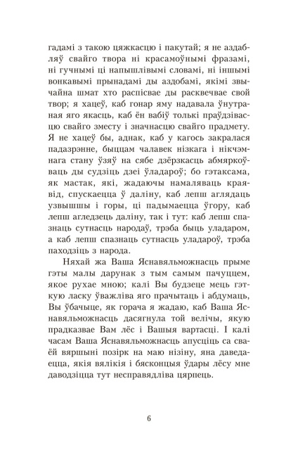 Уладар