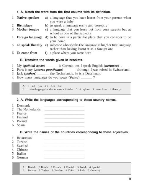 25 Days to a Better English. Vocabulary