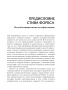 Поднимите свой финансовый IQ