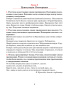 Русский язык. Тетрадь для повторения и закрепления. 6 класс