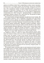 Книга о власти над собой