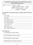 Английский язык на «отлично». Части речи. 3-4 класс