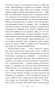Апошняе каханне князя Міндоўга