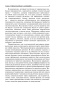Закат Европы. Т 2. Всемирно-исторические перспективы