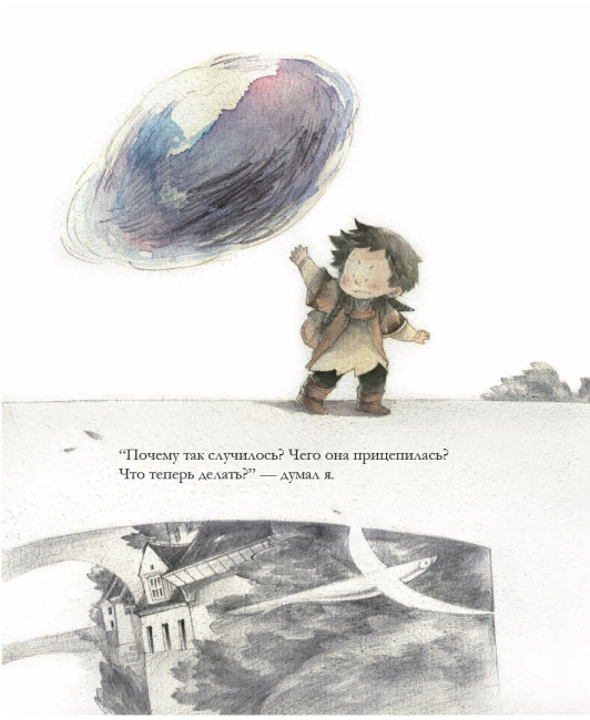 Есть проблема. Что с ней делать?