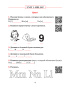 Английский язык на «отлично» с QR-кодами. Правила чтения и грамматики. 3 класс