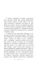 Апошняе каханне князя Міндоўга