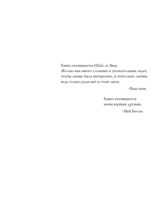 Есть проблема. Что с ней делать?