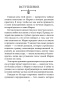 Оракул Марии Магдалины (44 карты, инструкция)