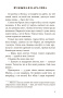 Казкі, апавяданні