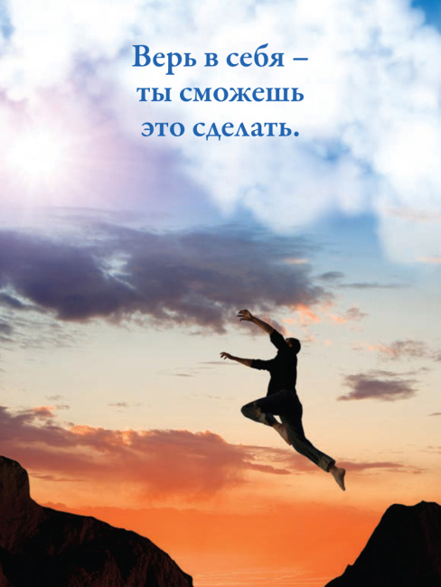 Общение с Небесами