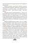 Таро ангелов