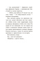 Банда бродяг: лапа лапу моет