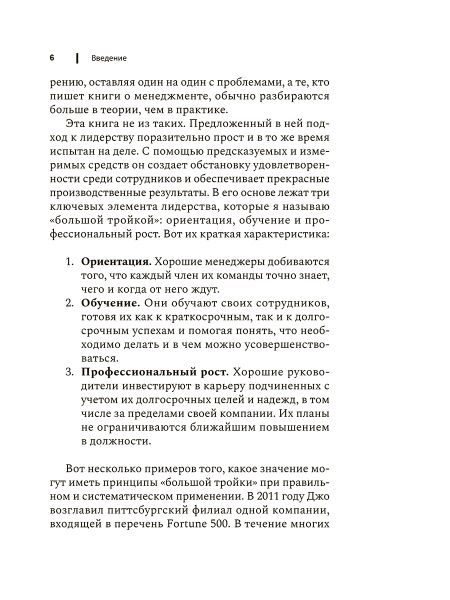 Чем лучше им, тем лучше вам