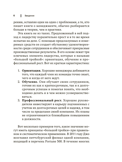 Чем лучше им, тем лучше вам
