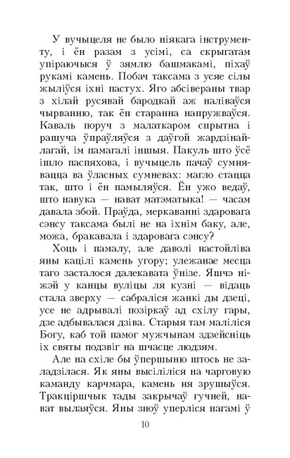 Жоўты пясочак