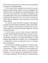 Оракул Марии Магдалины (44 карты, инструкция)