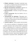Тайный сад: Малый оракул Ленорман