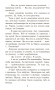Мёртвым не баліць