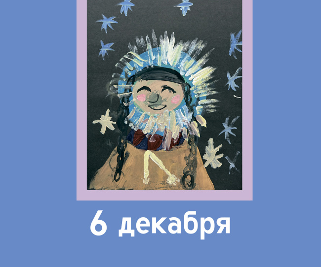 Календарь настольный перекидной «Наш милый. Вечный календарь»