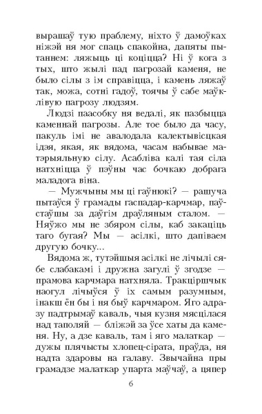 Жоўты пясочак