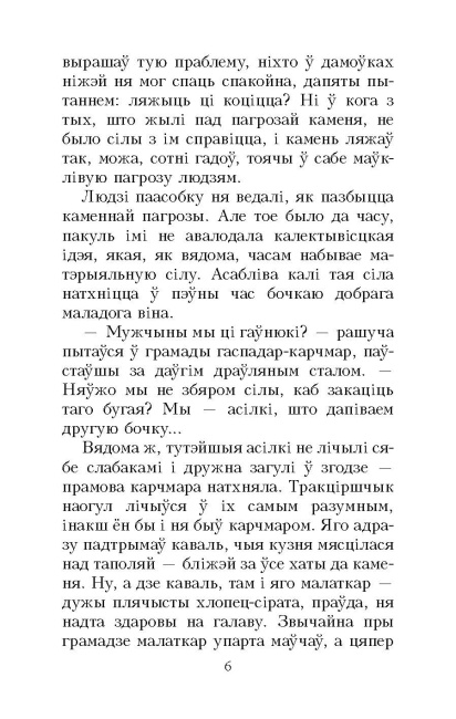 Жоўты пясочак