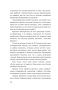 Як заваёўваць сяброў і ўплываць на людзей