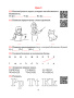 Английский язык на «отлично» с QR-кодами. Правила чтения и грамматики. 3 класс