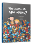 Что делать с этой горой мусора?