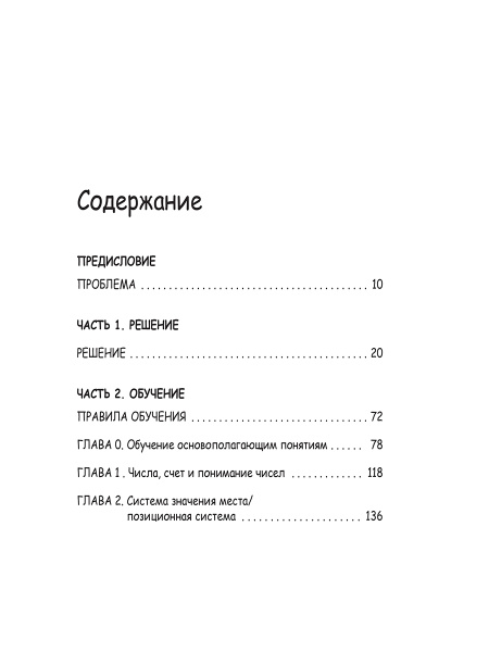 Focus on Adjectives and Adverbs. Грамматика. Лексика. Словообразование. Интенсивный курс подготовки к экзамену