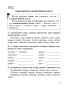 Русский язык на «отлично». 3 класс