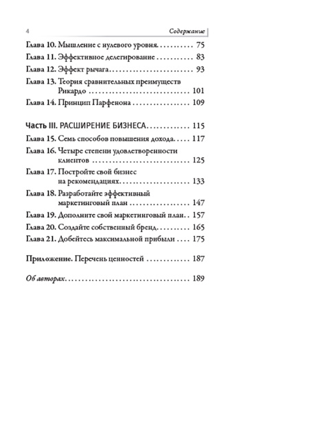 Турбокоуч