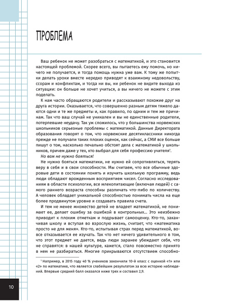 Focus on Adjectives and Adverbs. Грамматика. Лексика. Словообразование. Интенсивный курс подготовки к экзамену
