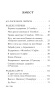 Авантуры майго жыцця