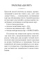 Тайный сад: Малый оракул Ленорман