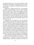 Оракул Марии Магдалины (44 карты, инструкция)
